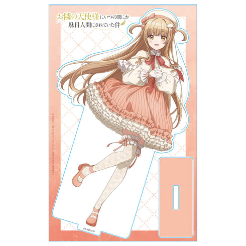 『お隣の天使様にいつの間にか駄目人間にされていた件』アクリルキャラスタンド 椎名真昼 ロリィタファッションver.【描き下ろし】